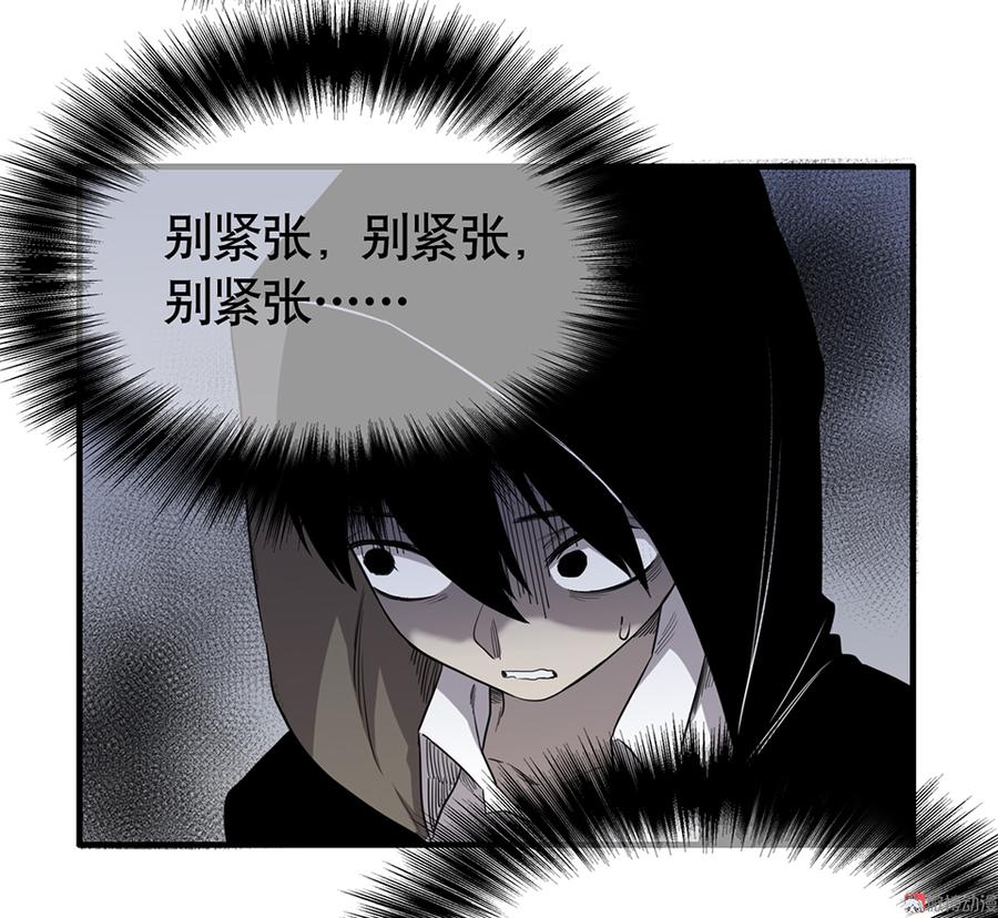 言弹·三42