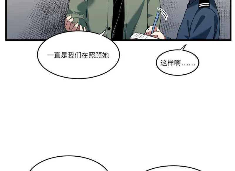 锦瞳·四14