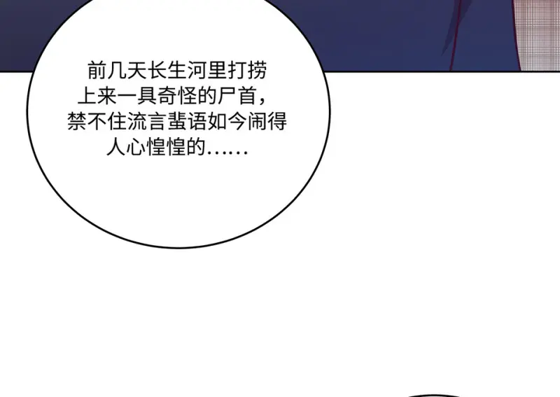 黑窗之花·一111