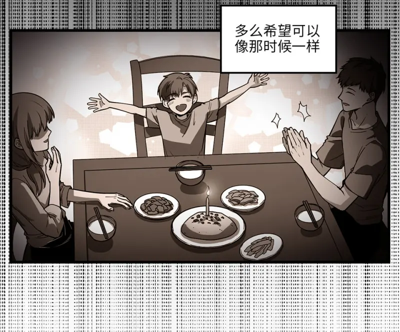 随心父母·四32