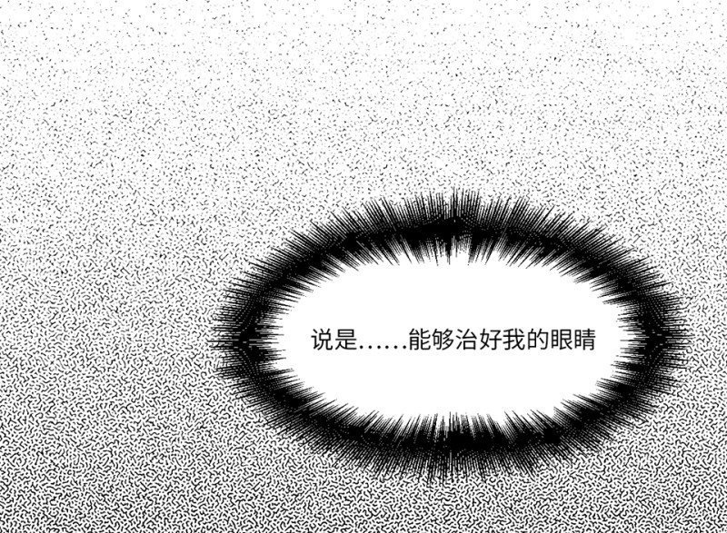 锦瞳·二13