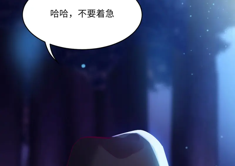 野蜘蛛·四36
