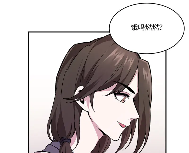 断舍离·三203
