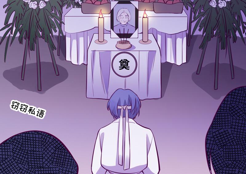 野蜘蛛·五136