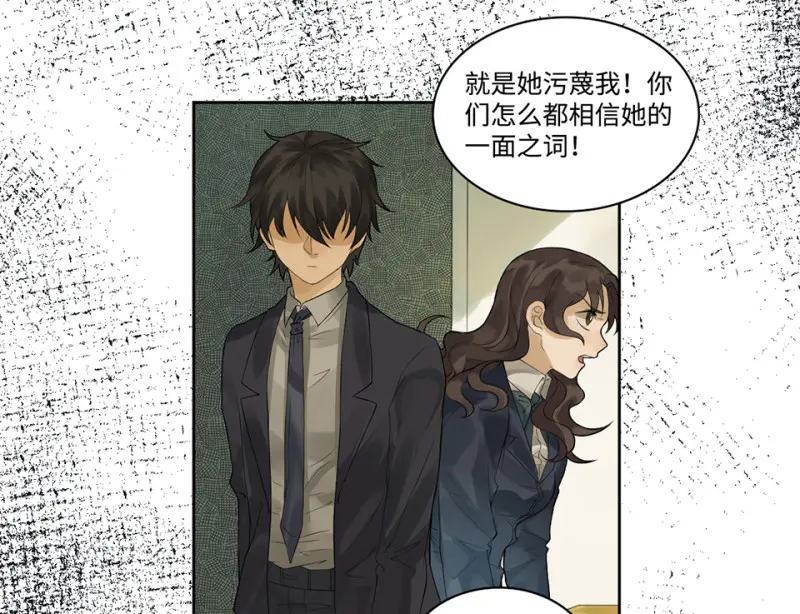 鉴别之瞳·五61