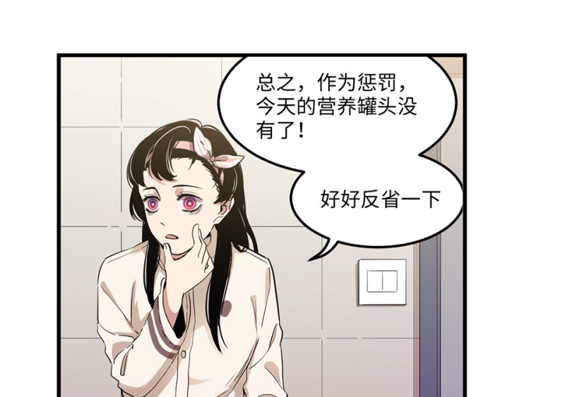 宠物食粮·二34