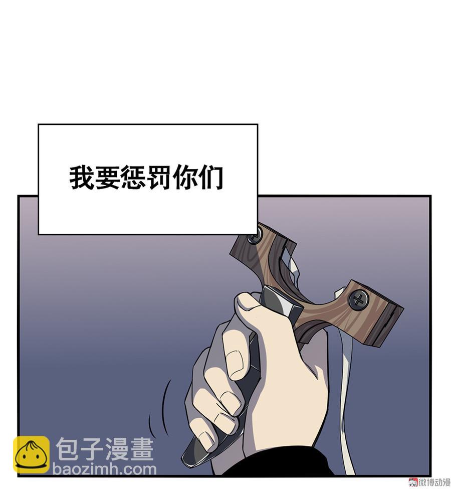 言弹·三108