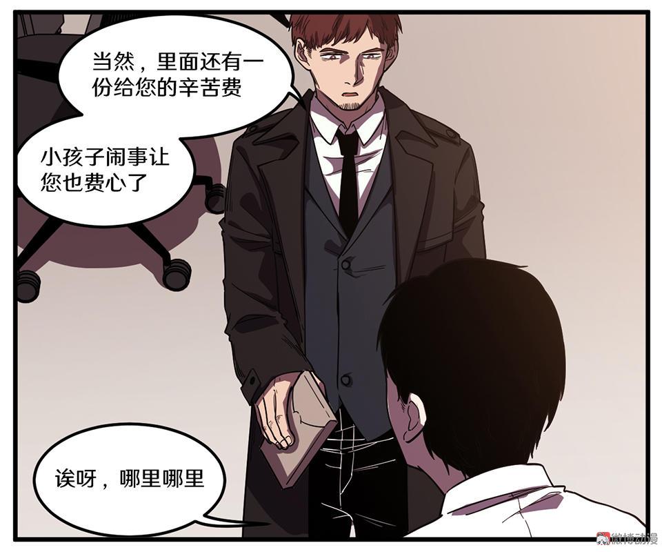 随心父母·一82