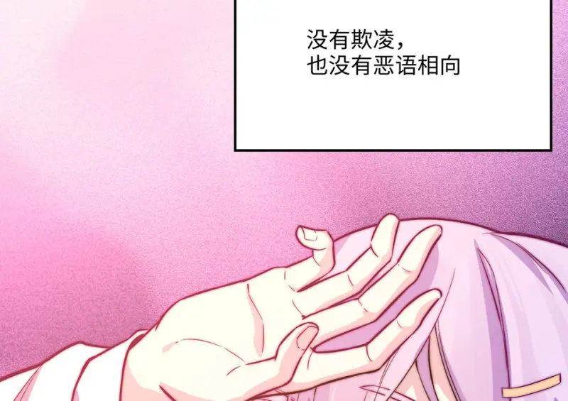 野蜘蛛·六203