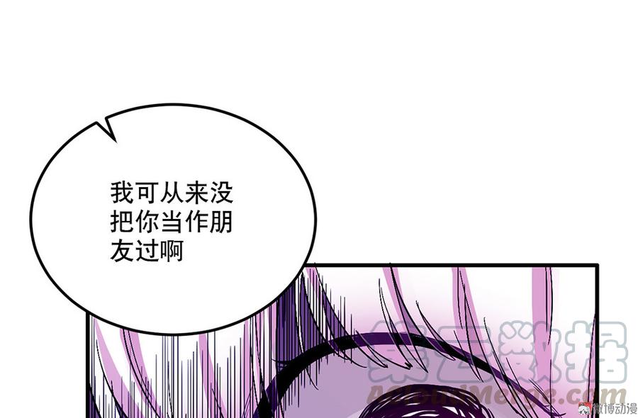 魅力画皮·三110