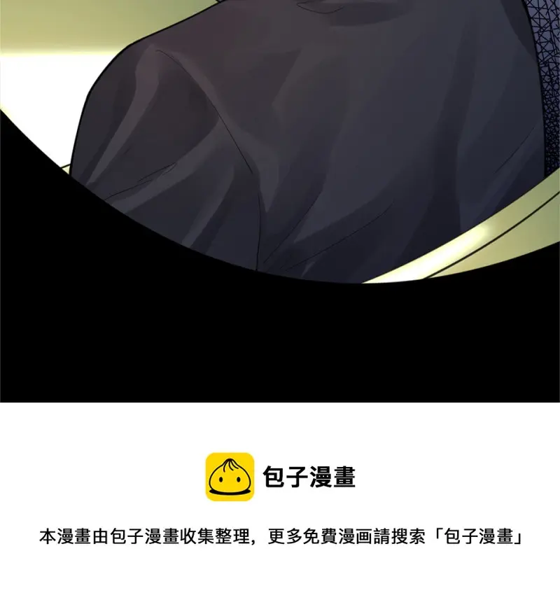 鉴别之瞳·八150