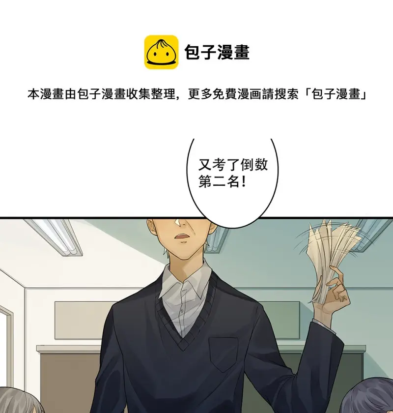 颠倒人生·一10