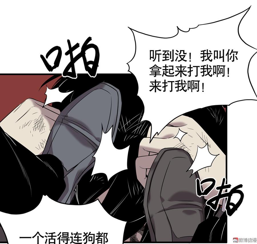 言弹·二57