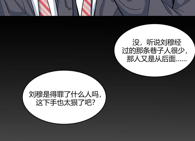 怪奇游戏GO！·三16