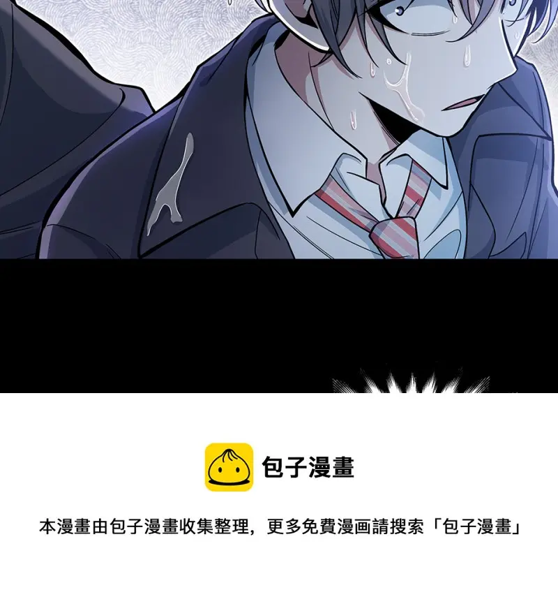 怪奇游戏GO！·五50