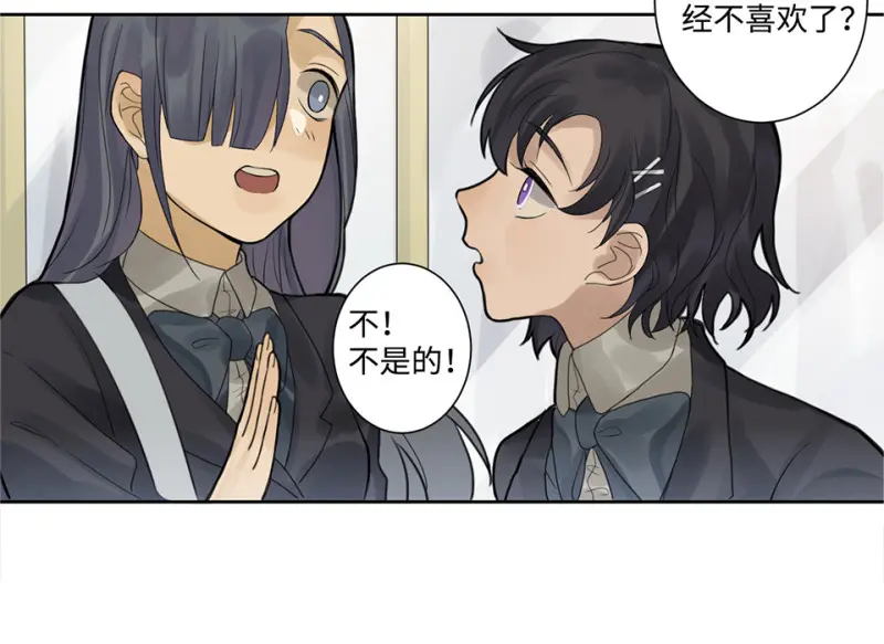 鉴别之瞳·七33