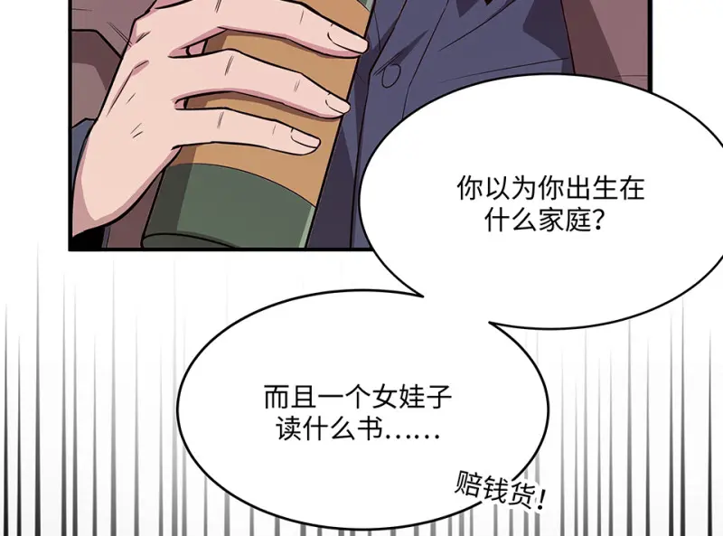 断舍离·三91