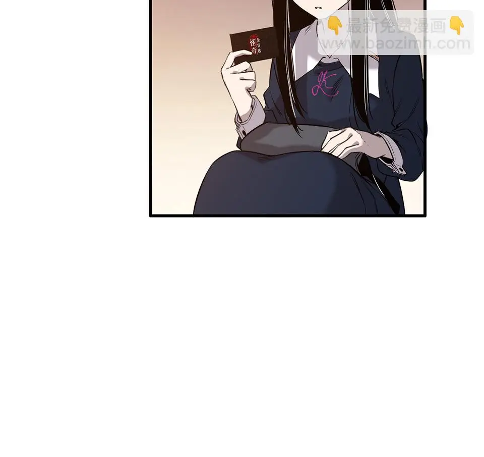 完美的朋友·二59