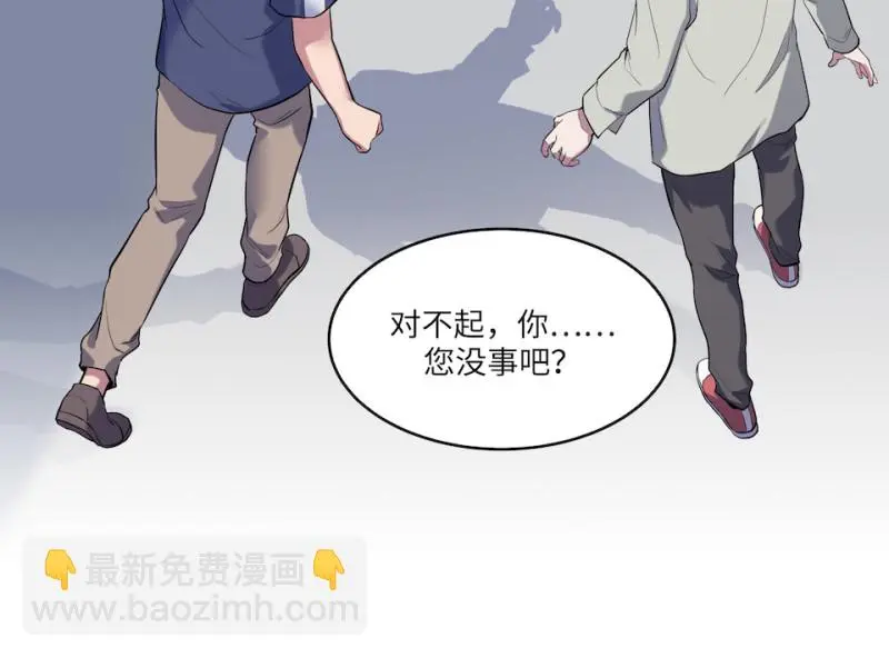 伤害值环·四34