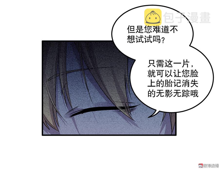 魅力画皮·一75