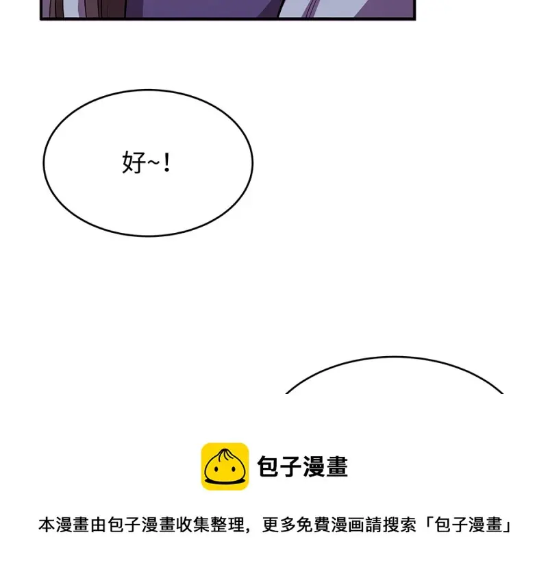 断舍离·五90