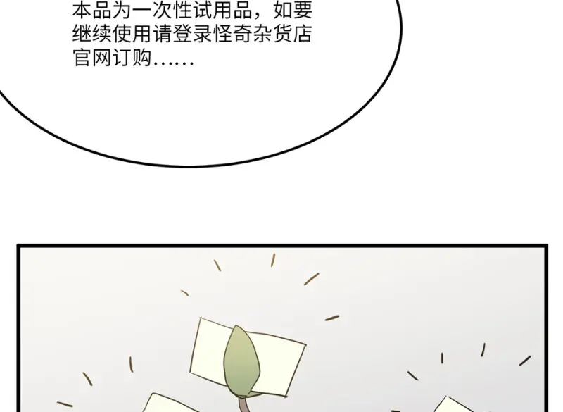 培育土壤·二73