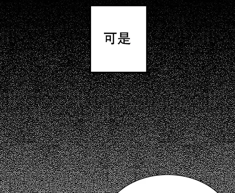 鉴别之瞳·四98