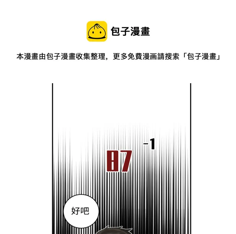 鉴别之瞳·六40