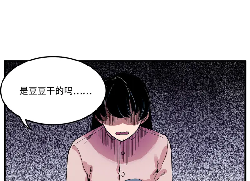 宠物食粮·四91