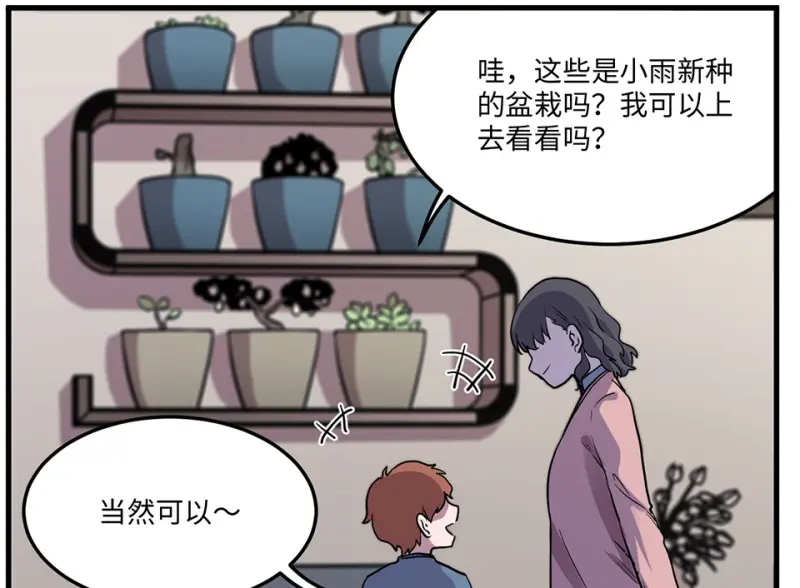 培育土壤·五69