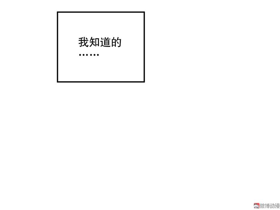 魅力画皮·一34