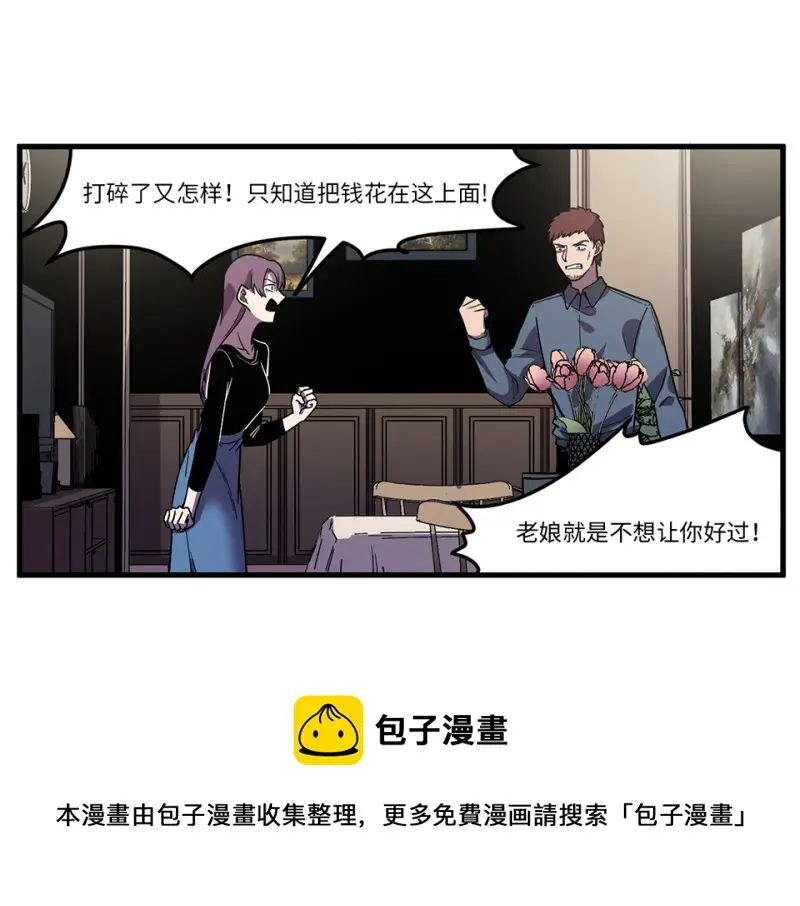 随心父母·四50