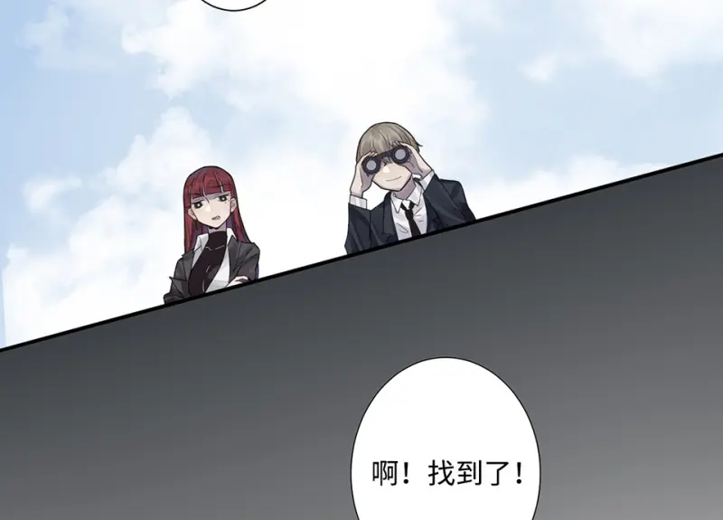 鉴别之瞳·八138