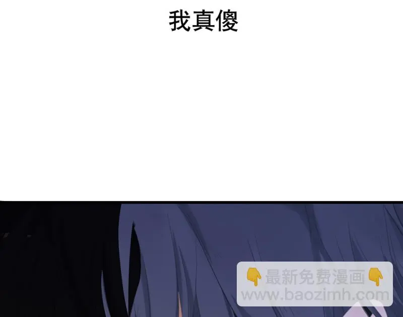 鉴别之瞳·四101