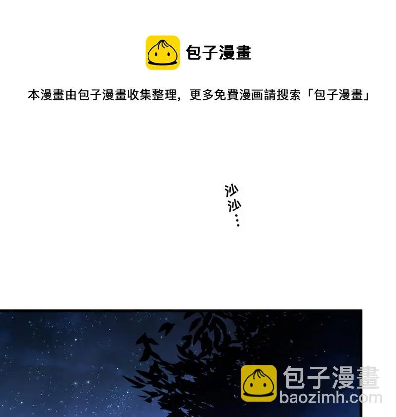 野蜘蛛·二120