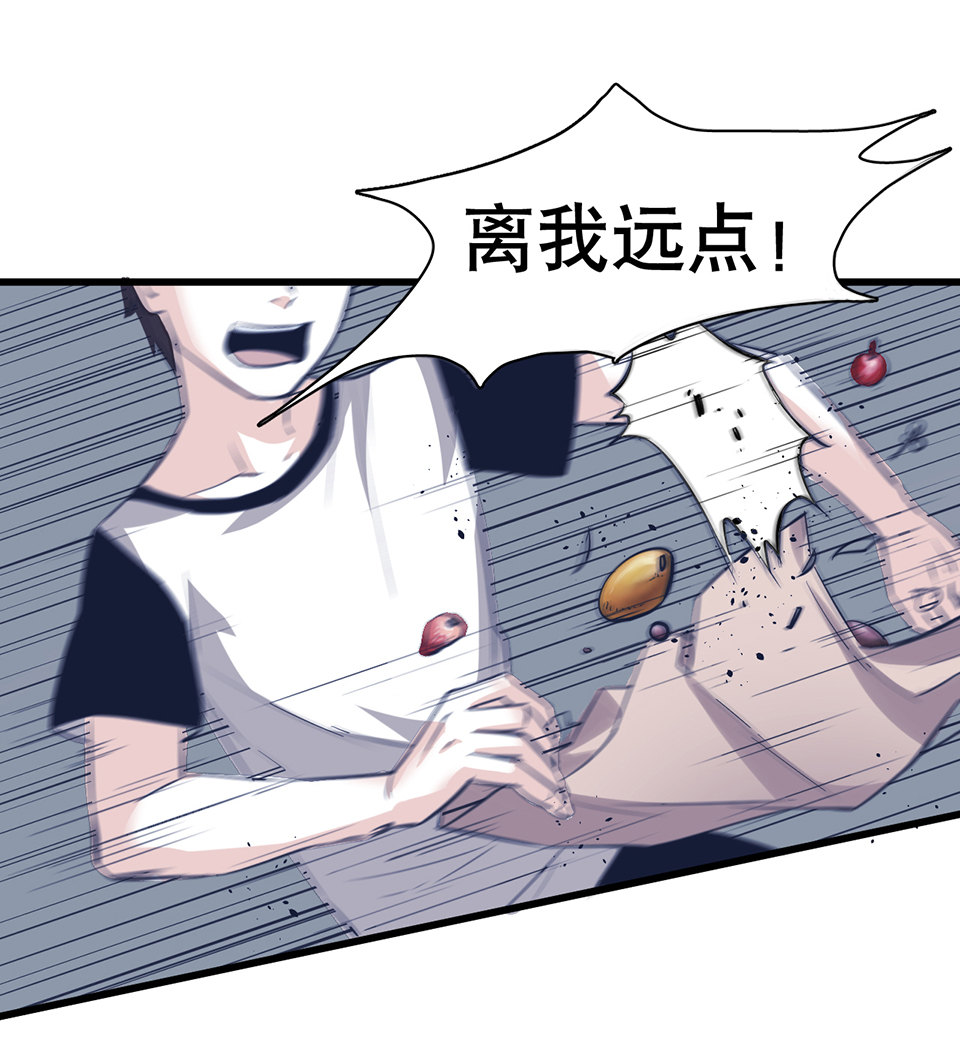 蝴蝶鱼·一50