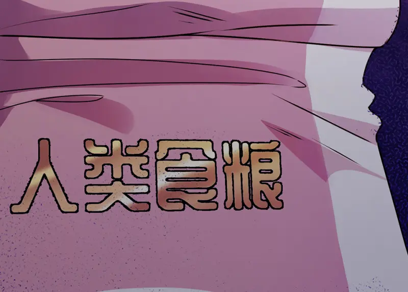 宠物食粮·七159