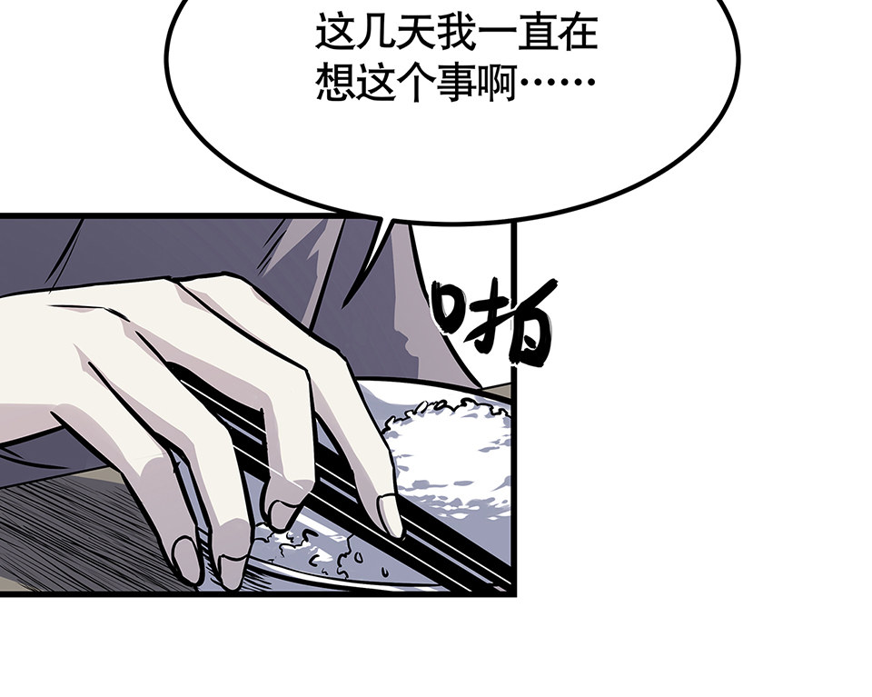 蝴蝶鱼·四17
