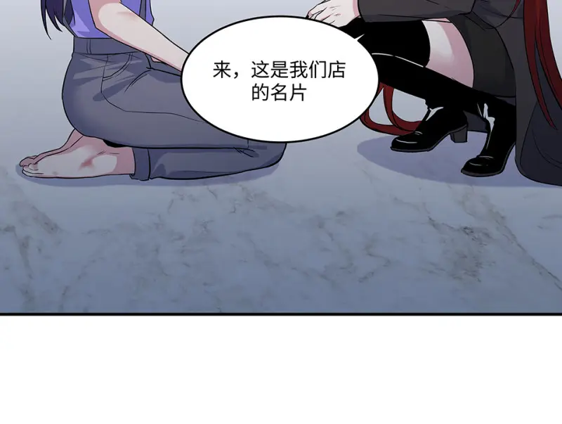 伤害值环·一134