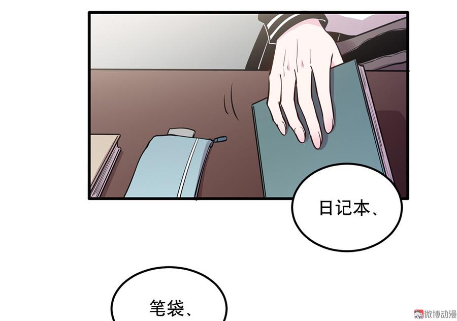 魅力画皮·三39