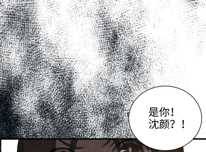 鉴别之瞳·五31