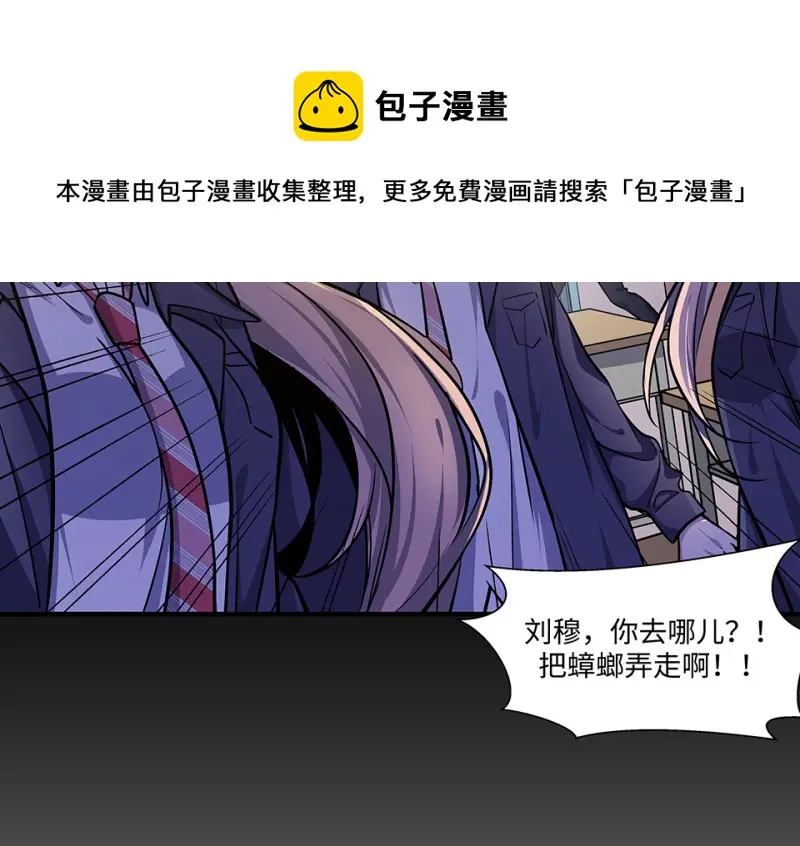 怪奇游戏GO！·四70