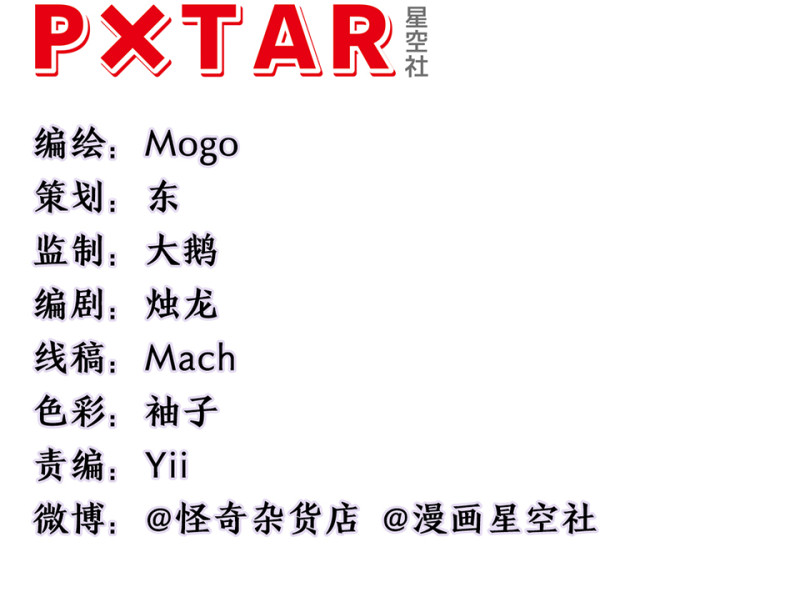 锦瞳·二3