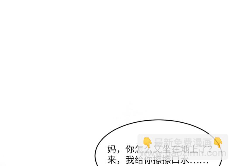 野蜘蛛·五34