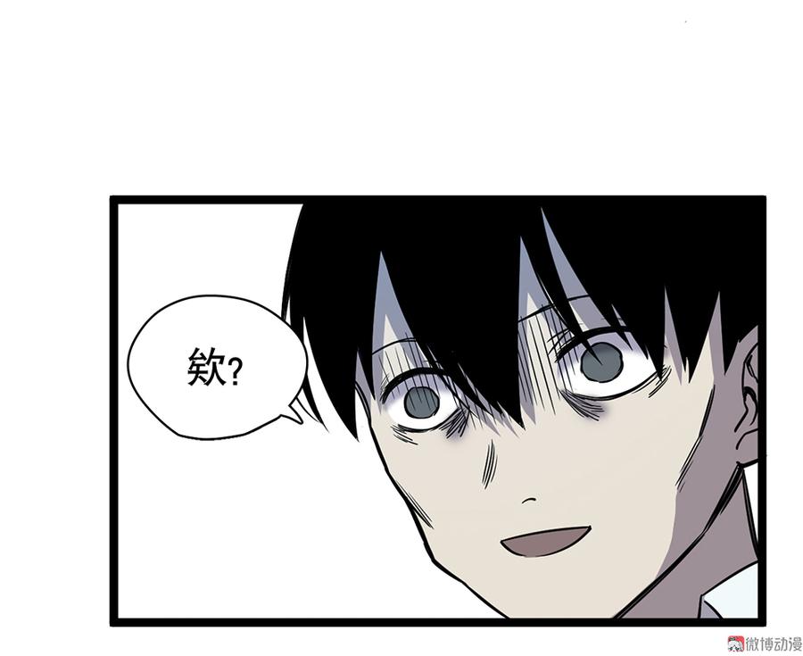 言弹·五54