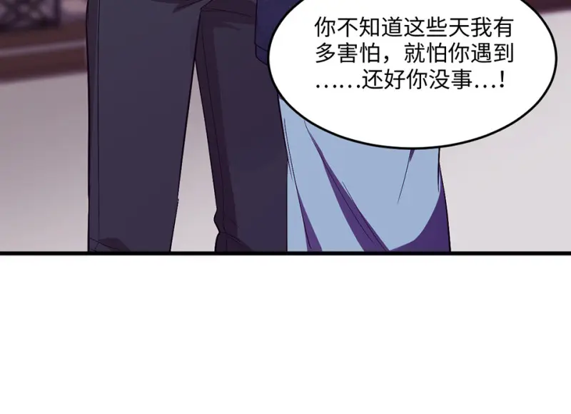 变身外套·二85