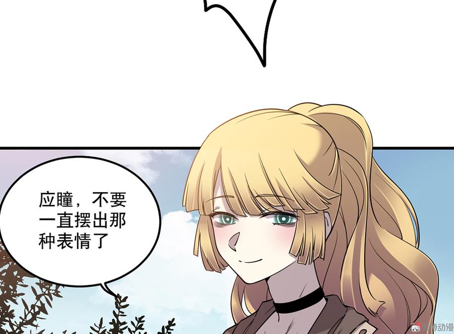 完美的朋友·五37