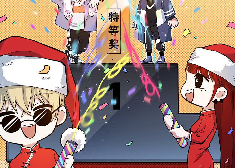 圣诞特别篇～！71