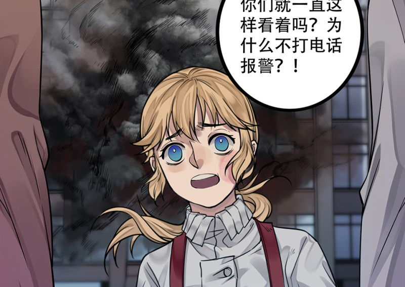 颠倒人生·六16