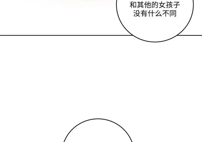 黑窗之花·二208